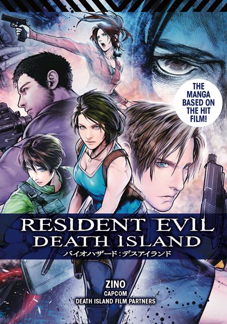 RESIDENT EVIL DEATH ISLAND TP VOL 01 - PREORDER