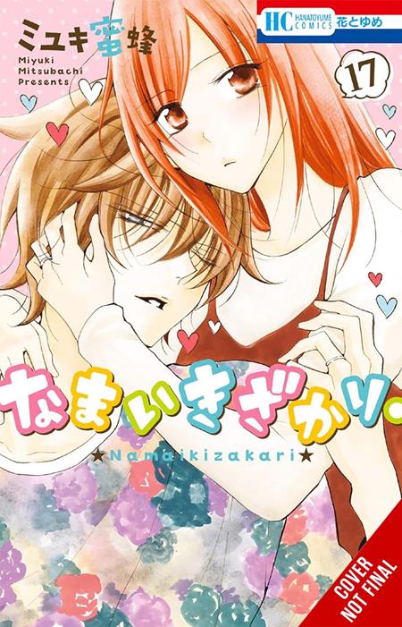 CHEEKY BRAT TP VOL 17 - PREORDER