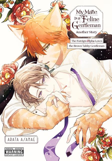 MY MATE IS A FELINE GENTLEMAN ANOTHER STORY TP (MR) (MR) - PREORDER