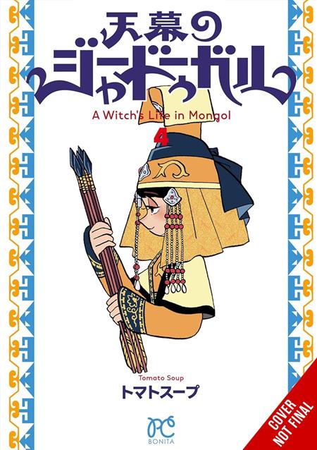WITCHS LIFE IN MONGOL TP VOL 04 - PREORDER