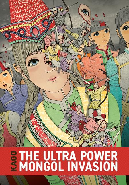 ULTRA POWER MONGOL INVASION HC (MR) (MR) - PREORDER