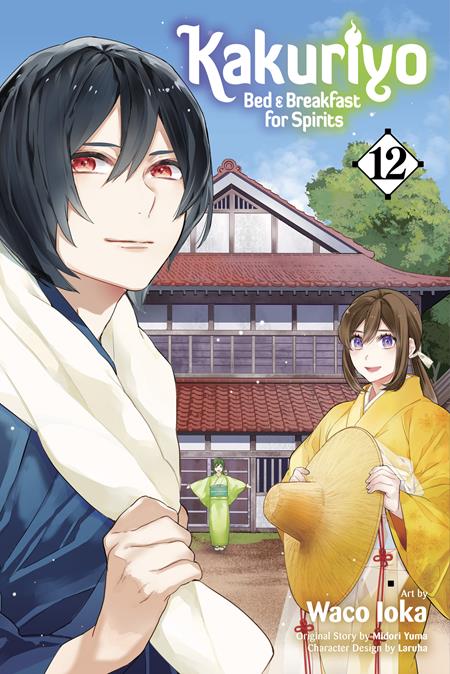 KAKURIYO BED & BREAKFAST FOR SPIRITS TP VOL 12 - PREORDER