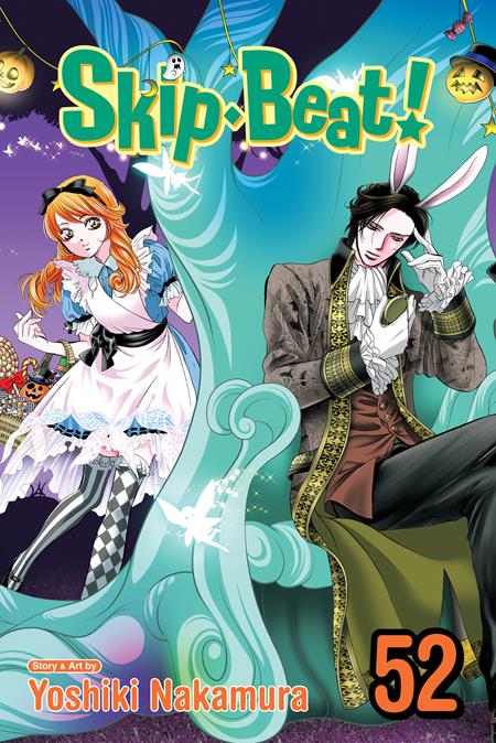 SKIP·BEAT TP VOL 52 - PREORDER