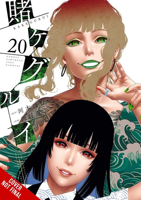 KAKEGURUI COMPULSIVE GAMBLER TP VOL 20 - PREORDER
