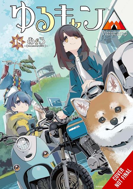LAID-BACK CAMP TP VOL 18 - PREORDER
