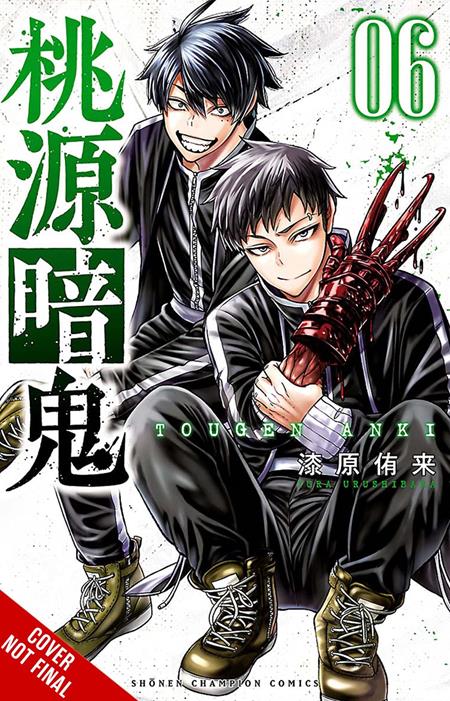 TOUGEN ANKI LEGEND OF THE CURSED BLOOD TP VOL 06 - PREORDER