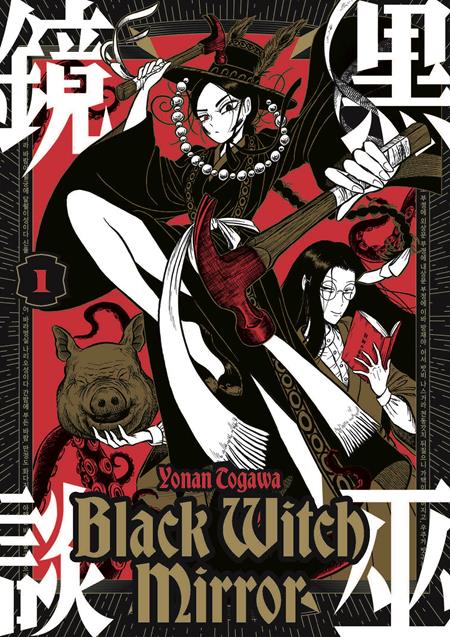 BLACK WITCH MIRROR TP VOL 01 - PREORDER