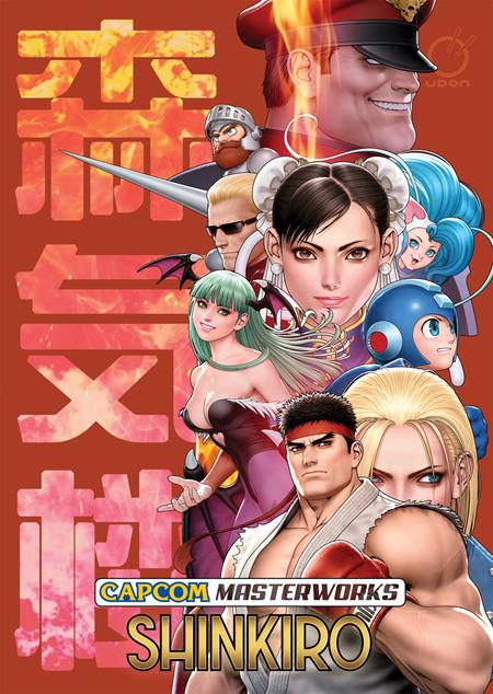 CAPCOM MASTERWORKS HC SHINKIRO - PREORDER