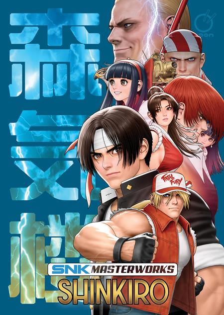 SNK MASTERWORKS HC SHINKIRO - PREORDER