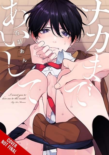 LOVE ME TO MY CORE TP VOL 01 (MR) (MR) - PREORDER