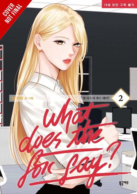 WHAT DOES THE FOX SAY TP VOL 02 (MR) (MR) - PREORDER