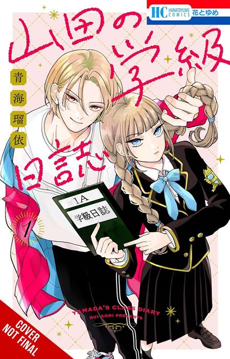 YAMADAS CLASS DIARY TP VOL 01 - PREORDER