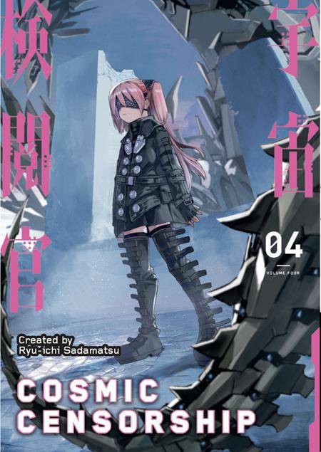 COSMIC CENSORSHIP TP VOL 04 (OF 5) (OF 5) - PREORDER