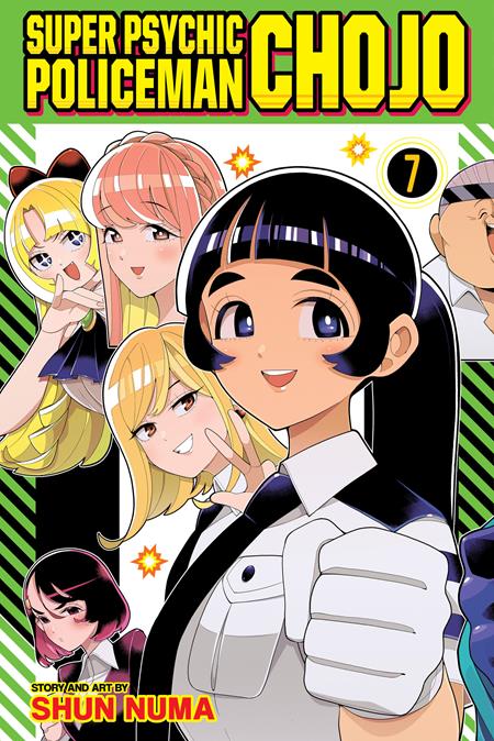 SUPER PSYCHIC POLICEMAN CHOJO TP VOL 07 - PREORDER