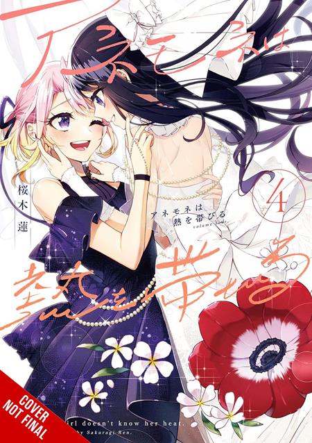 ANEMONE FEELS THE HEAT TP VOL 04 - PREORDER