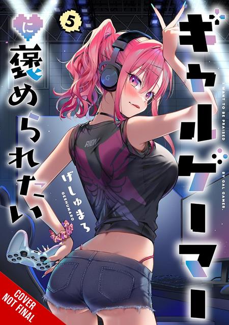 I WANT A GAL GAMER TO PRAISE ME TP VOL 05 - PREORDER