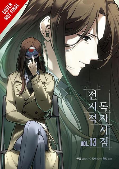 OMNISCIENT READERS VIEWPOINT TP VOL 13 - PREORDER