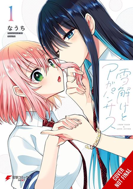 SNOWMELT AND AGAPANTHUS TP VOL 01 - PREORDER