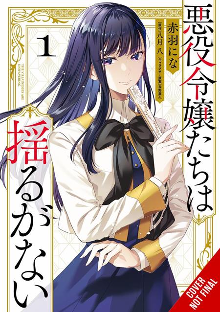 VILLAINESSES ARE UNWAVERING TP VOL 01 - PREORDER