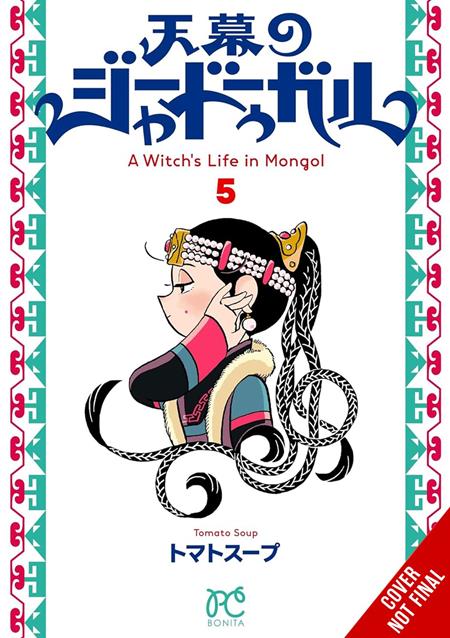 WITCHS LIFE IN MONGOL TP VOL 05 - PREORDER
