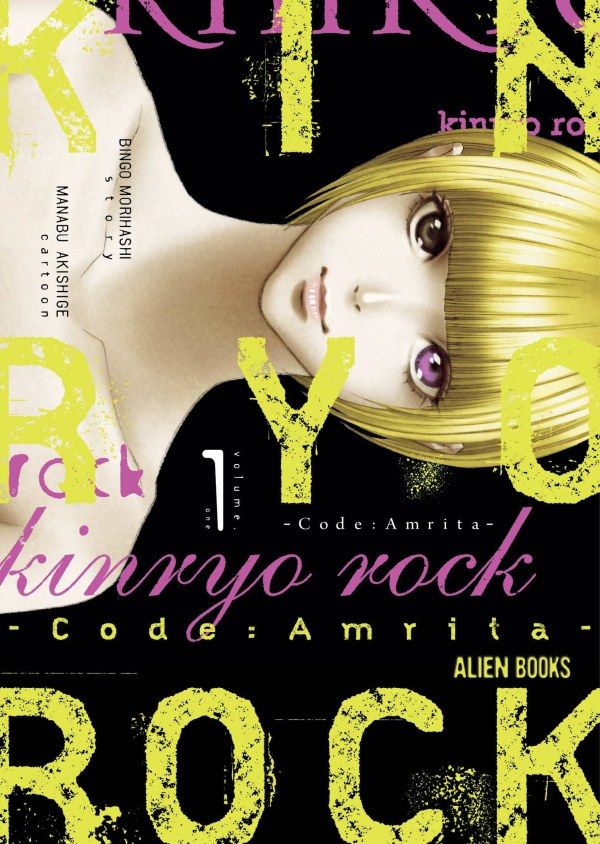Kinryo Rock – Code: Amrita Vol. 1 TP