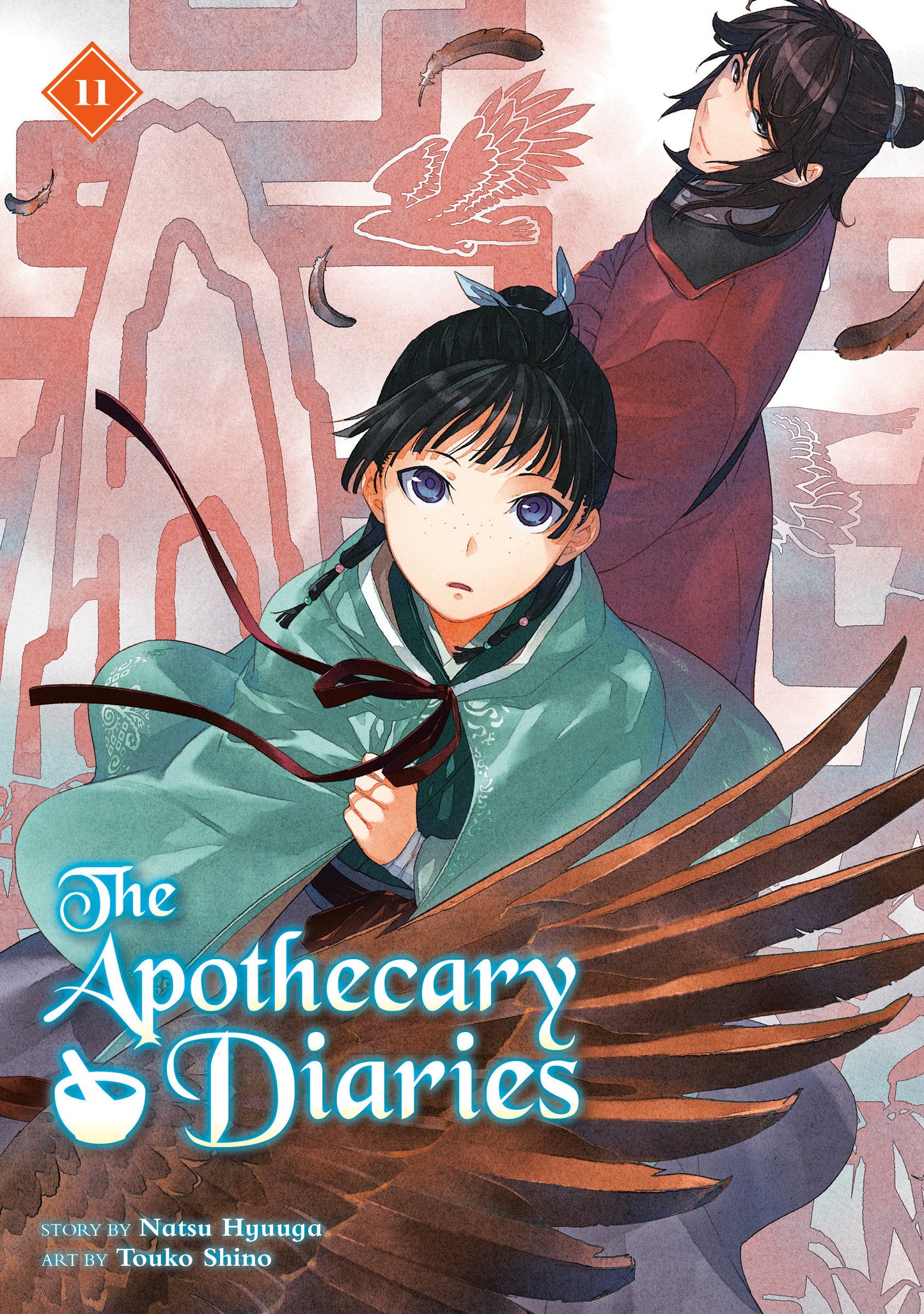 The Apothecary Diaries 11 (Light Novel) (Light Novel) - PREORDER