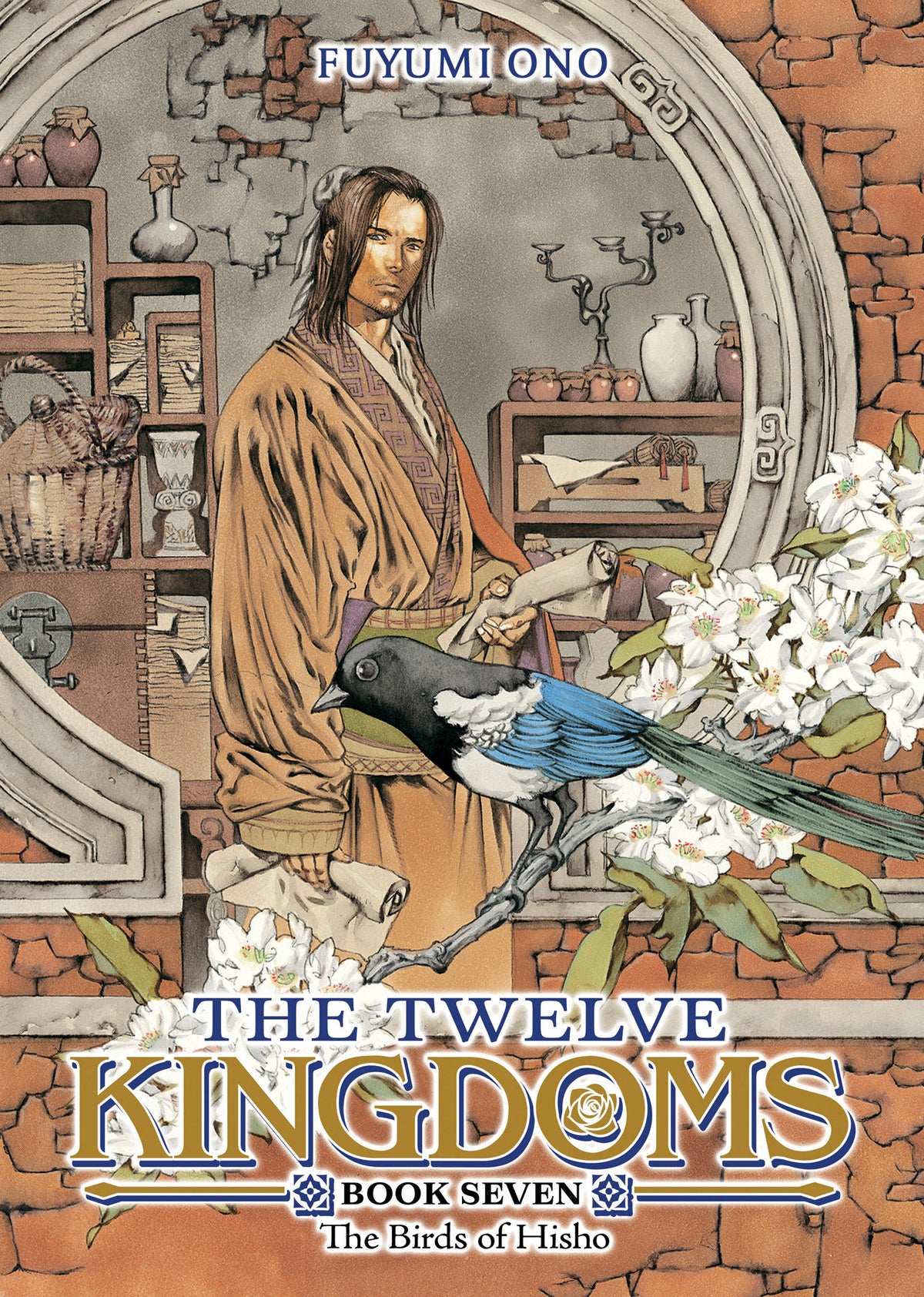 The Twelve Kingdoms Book 7 - The Birds of Hisho (Novel) (Novel) - PREORDER