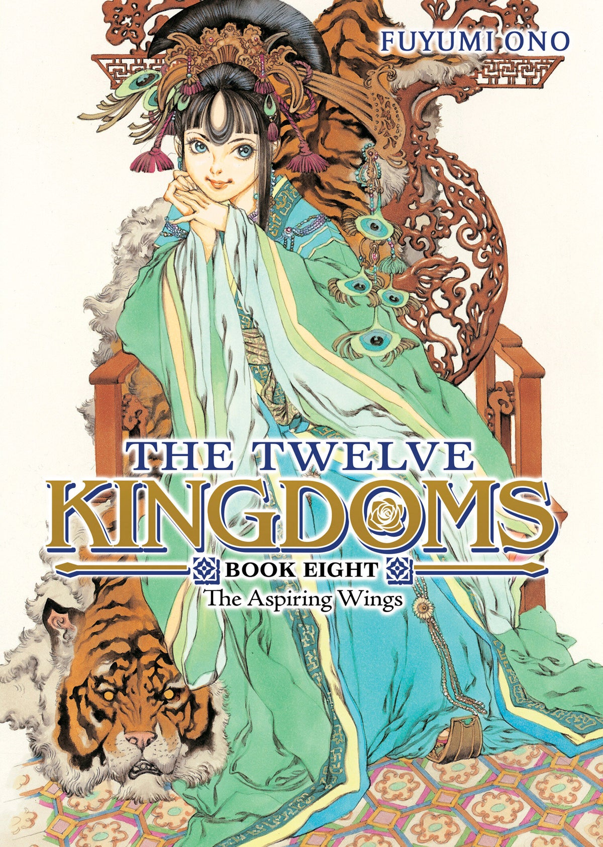 The Twelve Kingdoms Book 8 - The Aspiring Wings (Novel) (Novel) - PREORDER