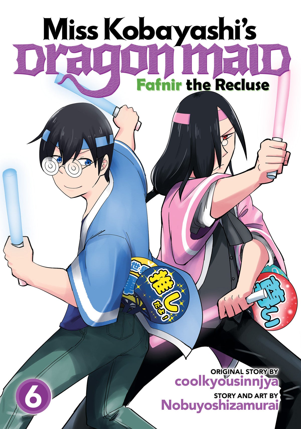 Miss Kobayashi's Dragon Maid: Fafnir the Recluse Vol. 6 - PREORDER