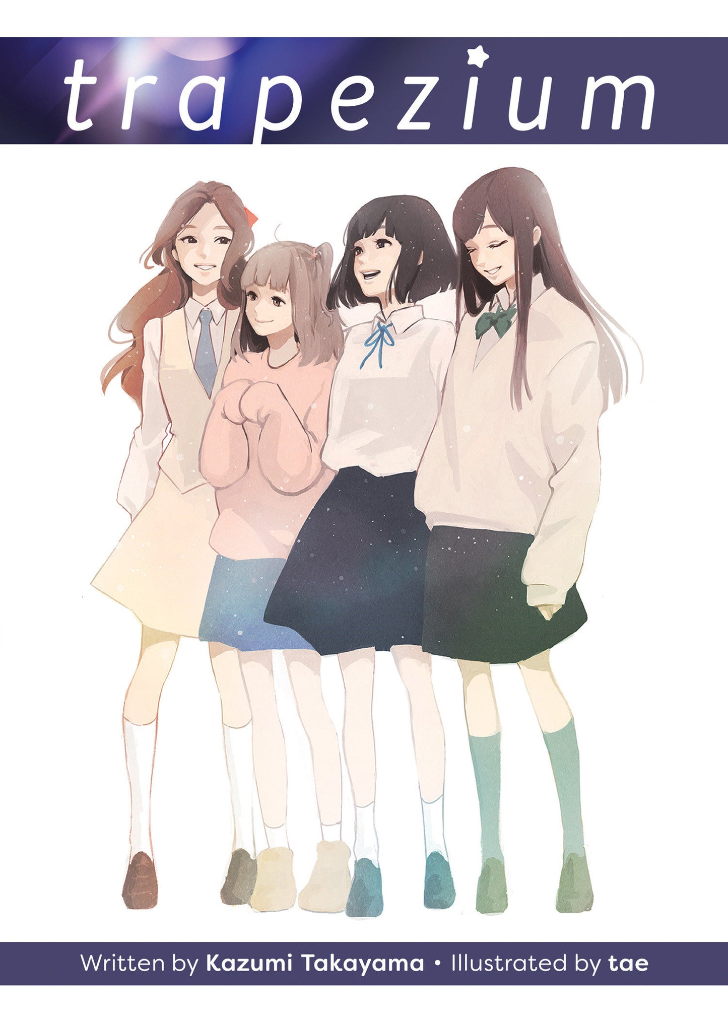 Trapezium (Light Novel) (Light Novel) - PREORDER