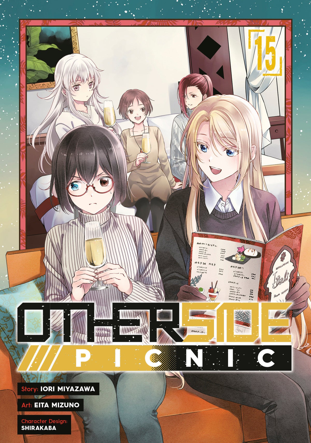 Otherside Picnic 15 (Manga) (Manga) - PREORDER
