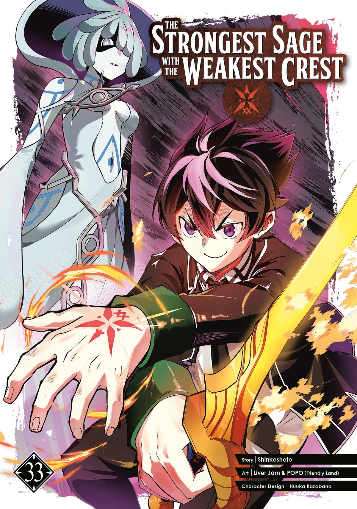 The Strongest Sage with the Weakest Crest 33 - PREORDER