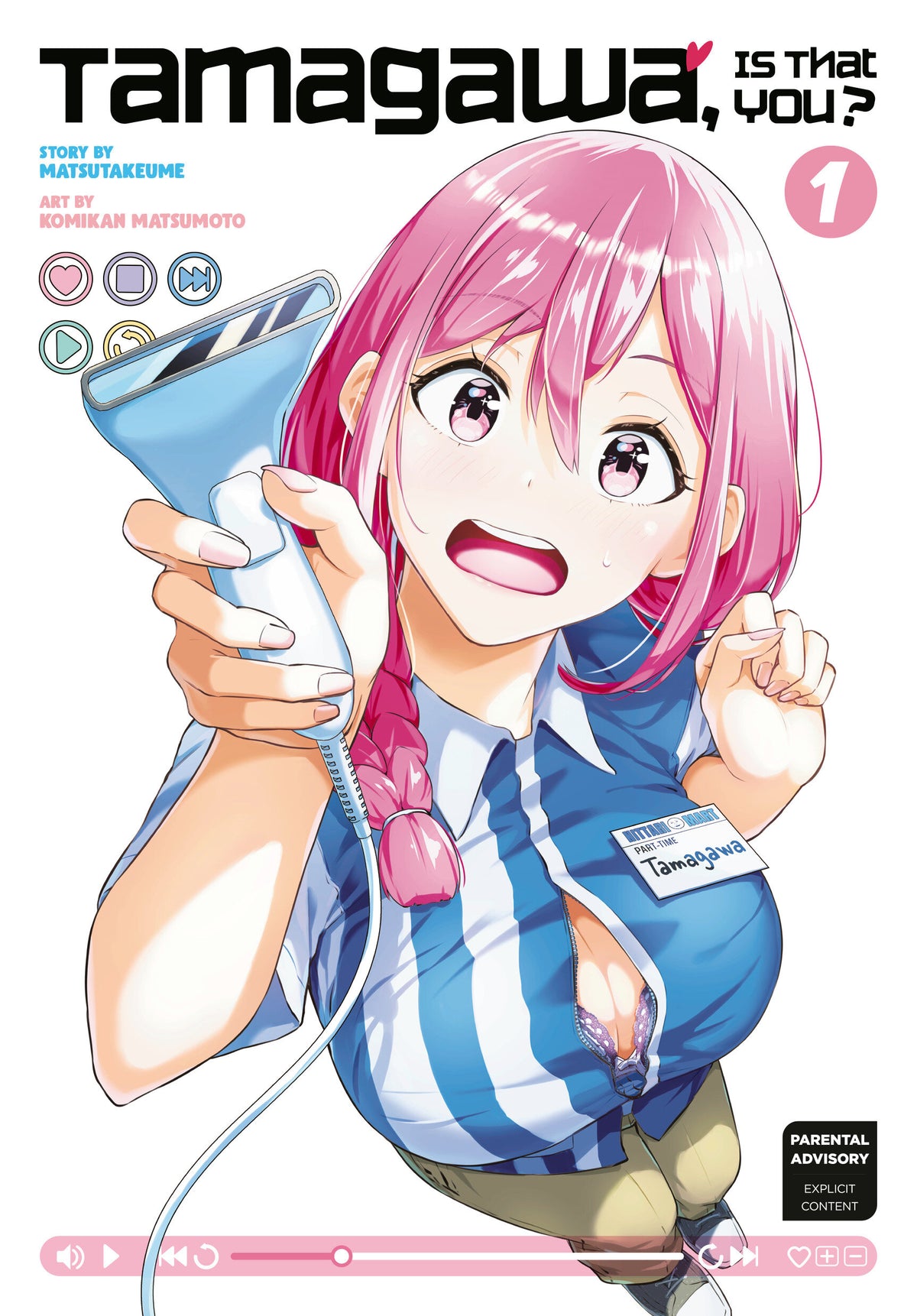Tamagawa, Is That You? 01 - PREORDER