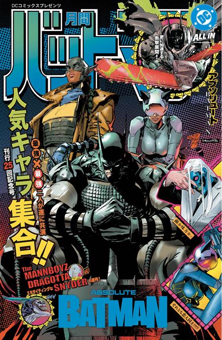 ABSOLUTE BATMAN #25 (CVR L CLAY MANN & NICK DRAGOTTA FOIL VAR) - PREORDER