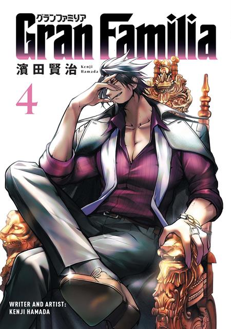 GRAN FAMILIA TP VOL 04 - PREORDER
