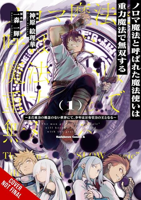 DEFYING EXPECTATIONS WITH GRAVITY MAGIC TO BE UNPARALLELED TP VOL 01 - PREORDER