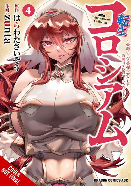 REINCARNATION COLISEUM TP VOL 04 (MR) (MR) - PREORDER