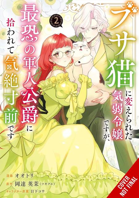 TIMID LADY WAS TURNED INTO AN UGLY CAT BUT ON THE VERGE OF FAINTING IS PICKED UP BY THE MOST FEARSOME MILITARY DUKE TP VOL 02 - PREORDER