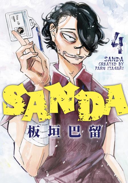 SANDA TP VOL 04 - PREORDER