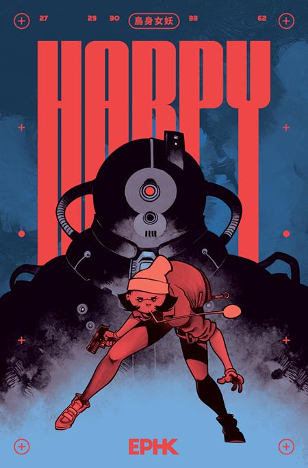 HARPY TP 2ND EDITION - PREORDER