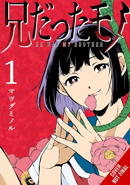 HE WAS MY BROTHER TP VOL 01 - PREORDER