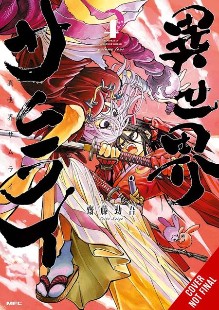 ISEKAI SAMURAI TP VOL 04 - PREORDER