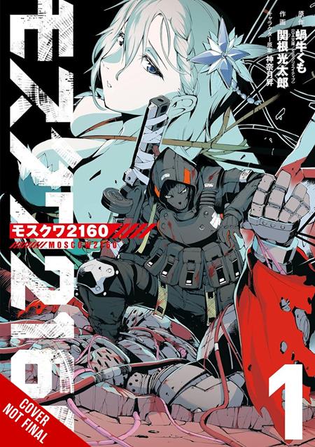 MOSCOW 2160 TP VOL 01 (MR) (MR) - PREORDER