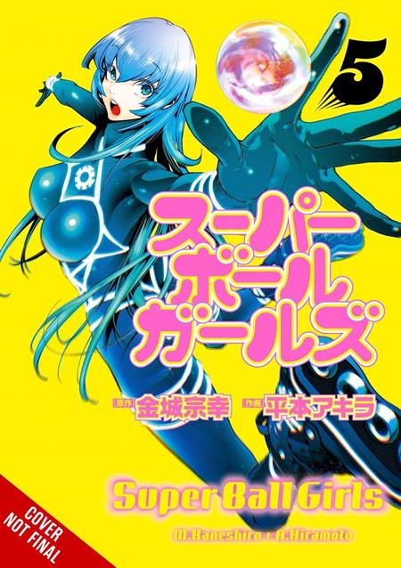 SUPER BALL GIRLS TP VOL 05 (MR) (MR) - PREORDER