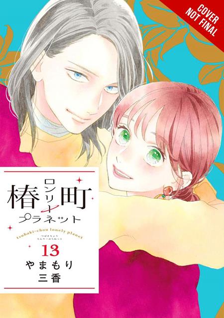 TSUBAKI-CHOU LONELY PLANET TP VOL 13 - PREORDER