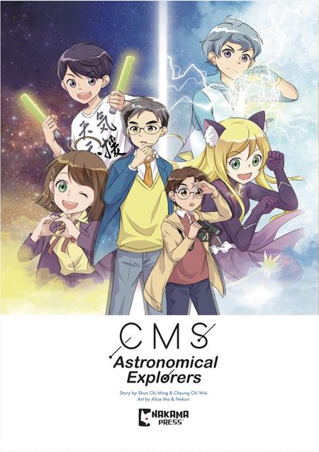 CMS ASTRONOMICAL EXPLORERS TP VOL 01 - PREORDER