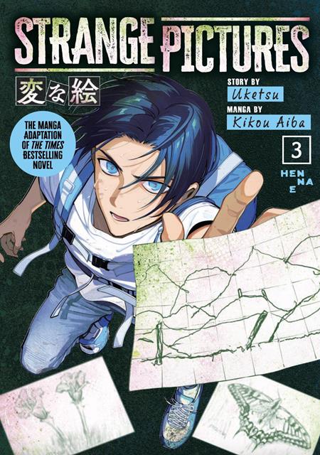 STRANGE PICTURES TP VOL 03 - PREORDER