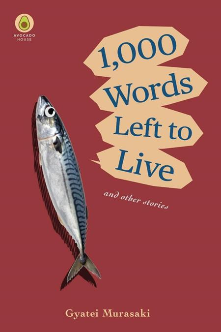 1000 WORDS LEFT TO LIVE HC - PREORDER