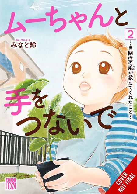 HAND IN HAND WITH MU-CHAN LESSONS FROM MY AUTISTIC DAUGHTER TP VOL 02 - PREORDER