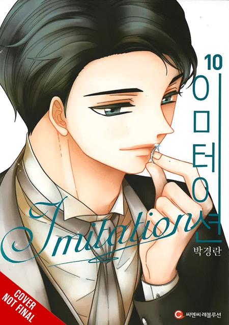 IMITATION TP VOL 10 - PREORDER